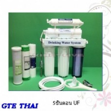 10 นิ้ว UF.jpg