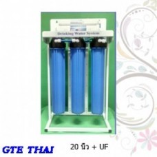 20 นิ้ว +UF.jpg