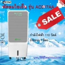 AC017AAกรอบ.jpg