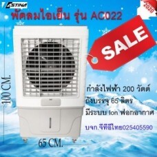 AC022กรอบ.jpg