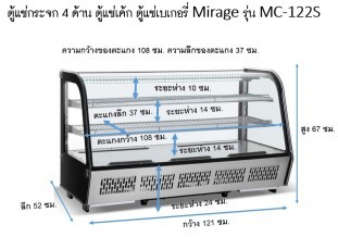 ขนาด122S.jpg