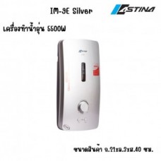 IM-9E Silver 5500W.jpg